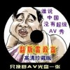 6ϺͲʹѯǰ